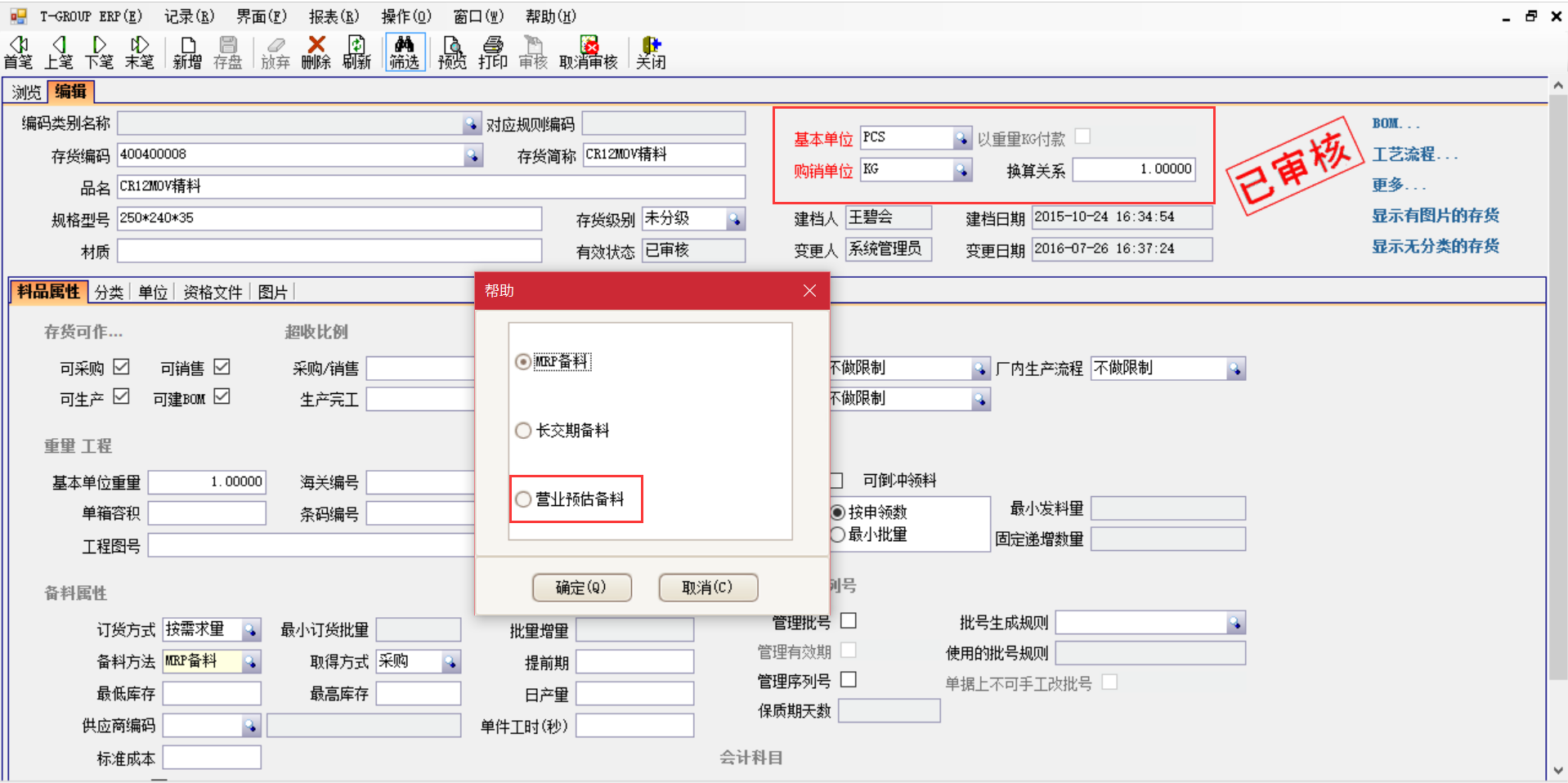 选购xk体育_xk体育(中国)官方网站xk体育_xk体育(中国)官方网站
时需要注意哪些事项？