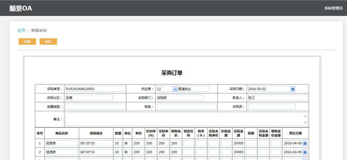 xk体育_xk体育(中国)官方网站xk体育_xk体育(中国)官方网站
与PLM的泾渭线在于哪里?