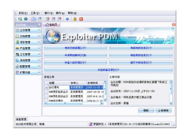 如何有效减少erpxk体育_xk体育(中国)官方网站
的实施成本?