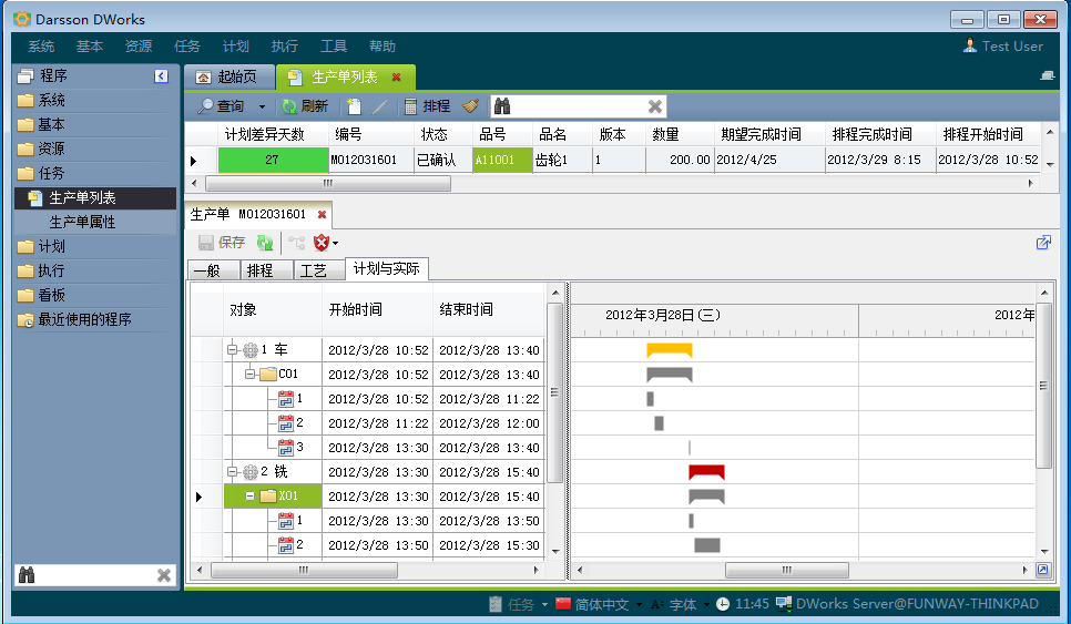 如何利用xk体育_xk体育(中国)官方网站软件提高企业竞争力?
